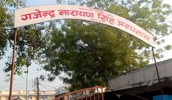 चिकित्सकमाथी हातपात गर्नेलाई कारवाही र क्षतिपुर्तीको व्यवस्था मिलाउने प्रतिवद्धतापछी अस्पतालका सबै सेवा सूचारु 